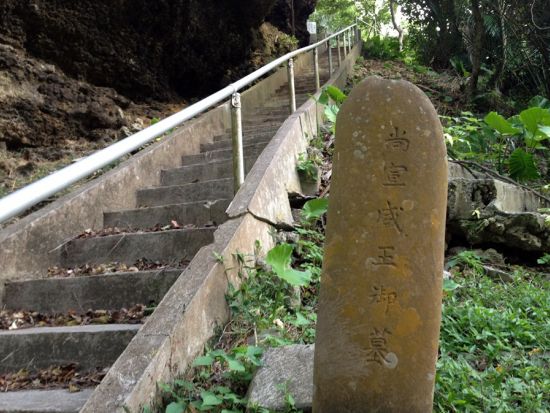 コザまちまーい【コザの琉球王朝物語～越来グスクを訪ねる】＜越来地区／沖縄市＞