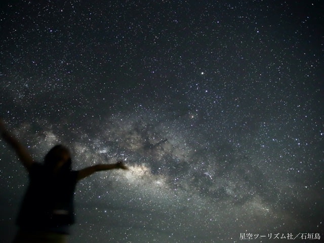 星空解説付きツアー (星空ツアー) | 石垣島・八重山の観光