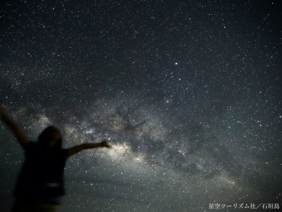 星空観賞ツアー　石垣島随一の絶景スポット「星空ファーム」へ！当日18時まで予約可&悪天候現地キャンセルOK＜幼児無料／2-11月＞