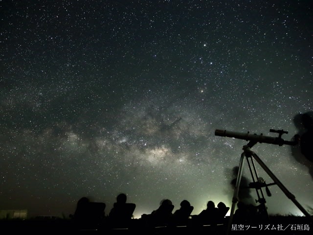 星空観賞ツアー 石垣島随一の絶景スポット「星空ファーム」へ！当日18