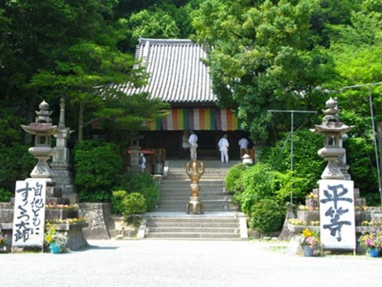 お遍路ツアー　愛媛伊予（菩提の道場）44～53番＜7時間／選べる出発時間／松山発＞