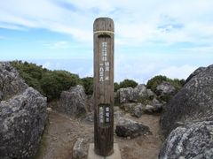 岩10
