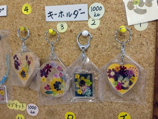 押し花を使った小物作り体験 四季を感じるキーホルダー コースターなどの小物づくり 小学生から参加可 30分 1時間 たくみの里 おしばなの家 みなかみ 水上 みなかみ 猿ヶ京 法師の観光 遊び 体験 レジャー専門予約サイト Veltra ベルトラ 押し花を使った小物作り体験 四季を感じるキーホルダー コースターなどの小物づくり 小学生から参加可 30分 1時間 たくみの里 おしばなの家 みなかみ 水上 みなかみ 猿ヶ京 法師の観光 遊び 体験 レジャー専門予約サイト Veltra ベルトラ