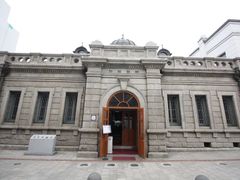 開港博物館