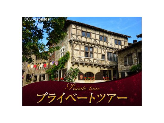 中世の村ペルージュ＆最高級鶏の産地ブールカン・ブレス 観光ツアー＜終日／車貸切／現地語ドライバー／リヨン発＞