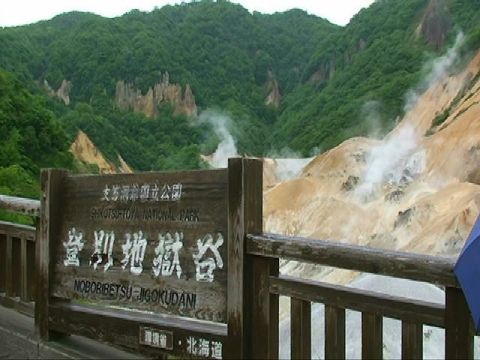 貸切観光タクシー　洞爺湖・登別観光1日コース　プライベートで快適・安心＜小樽・札幌・新千歳空港発＞by北海道観光 小樽個人 生田タクシー　