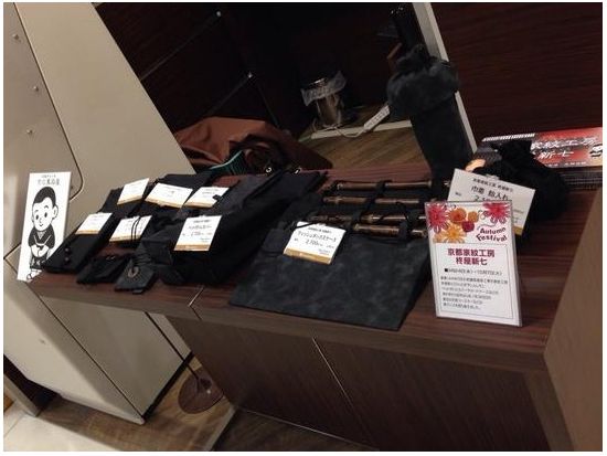 家紋グッズ作り 老舗の黒染め屋家紋工房で自分で選んだ紋を入れてみよう！＜京都市＞by 京都家紋工房 柊屋新七