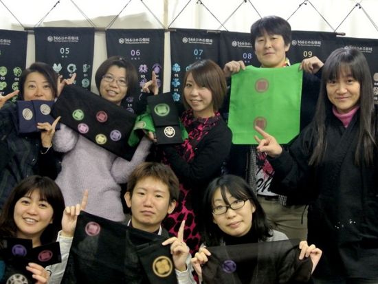 家紋グッズ作り 老舗の黒染め屋家紋工房で自分で選んだ紋を入れてみよう！＜京都市＞by 京都家紋工房 柊屋新七