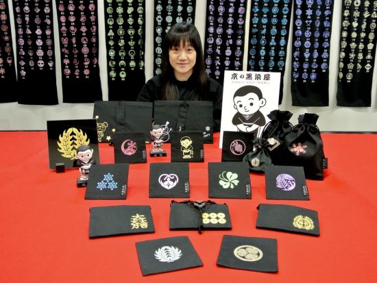 家紋グッズ作り 老舗の黒染め屋家紋工房で自分で選んだ紋を入れてみよう！＜京都市＞by 京都家紋工房 柊屋新七