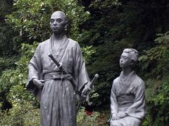 塩浸温泉これ