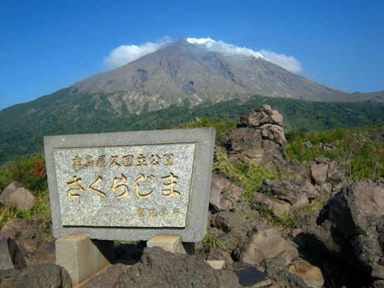 霧島市内／鹿児島市内発着貸切観光タクシー　桜島の見どころと薩摩藩の歴史堪能コース＜8時間＞ by 旭交通タクシー