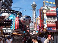 住吉大社通天閣-一寸法師のお椀