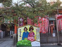 Rocking大阪2
