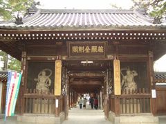 八番熊谷寺