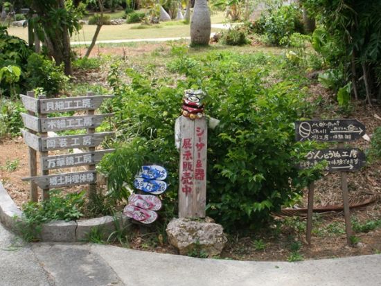 陶芸体験　宮古島の土でオリジナルシーサーや器を作ろう！雨でも体験OK＜宮古島＞