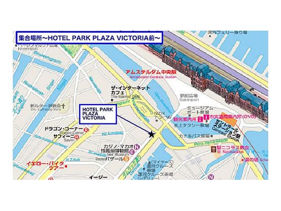 アムステルダム市内観光＆ミッフィーの故郷ユトレヒト 終日観光ツアー＜日本語／アムステルダム発＞by H.I.S. 