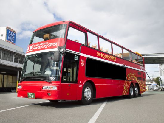 大阪市内観光バス 2階建オープンデッキバスで巡る名所の数々！ダイナミックな景観と季節の風を感じながら360度パノラマ観光！＜大阪駅発＞