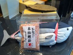 Ninben