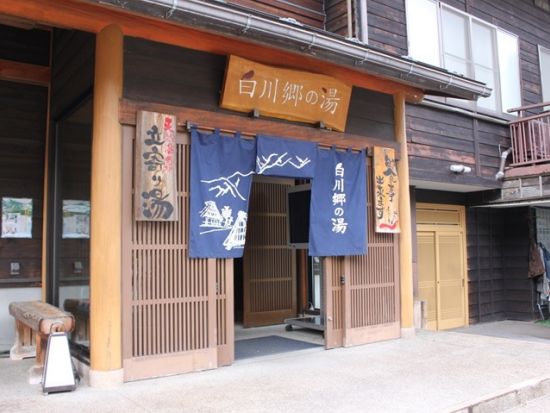 金沢発着日帰りバスツアー 白川郷＋飛騨高山  世界遺産と小京都をめぐるプラチナルート周遊 山の幸満載の昼食付＜水・木 催行／添乗員同行／1日＞*即予約確定日あり