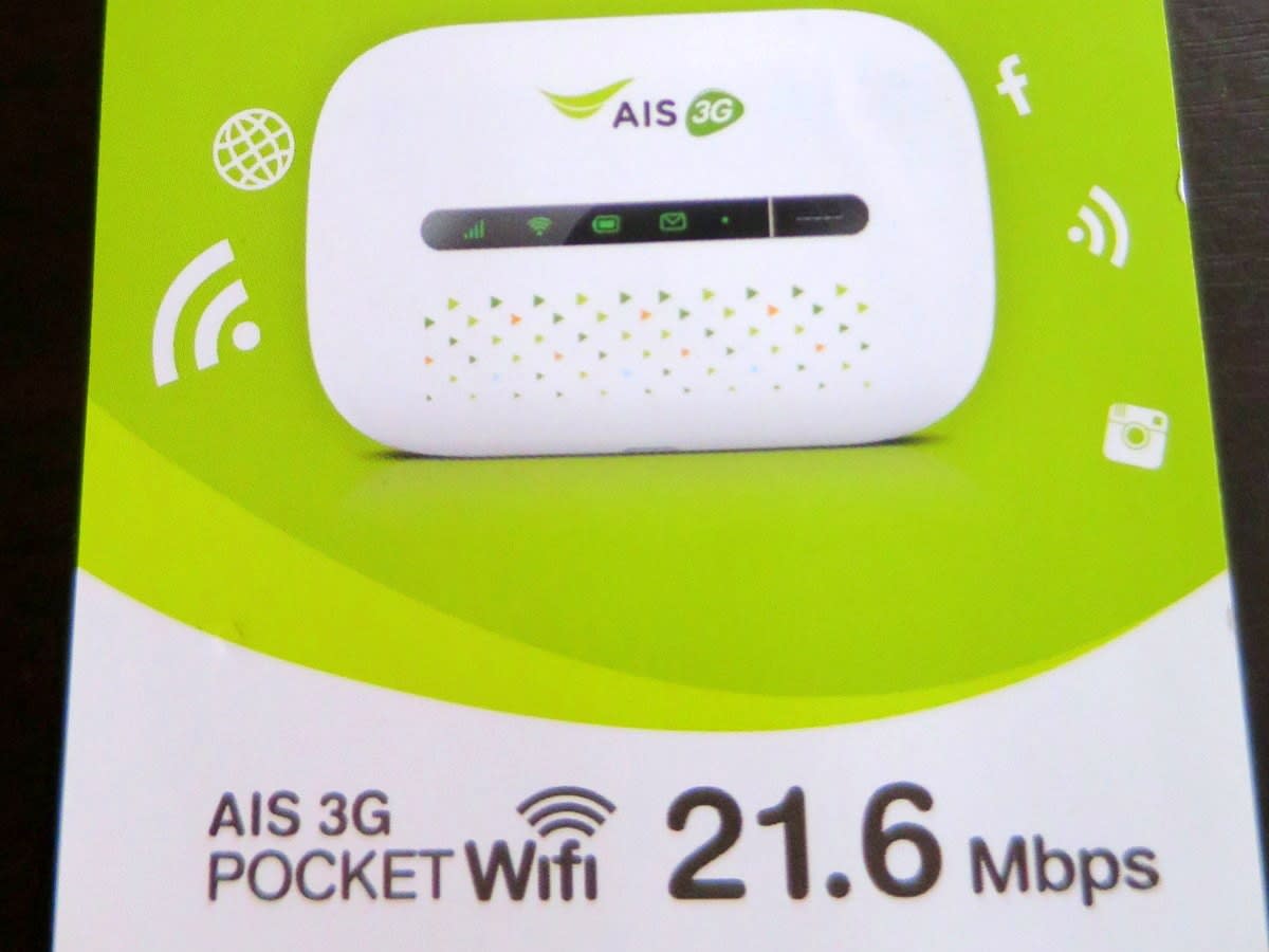 プーケットポケットWiFi タイ最大のAIS Wi-fiネットワークを無料で利用