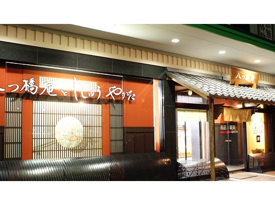 お干菓子 和三盆づくり体験　上品な甘さをお抹茶と一緒に味わって。＜2名～／阪急西京極駅よりお迎え可＞ by 八つ橋庵とししゅうやかた