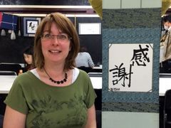 青霄書法会6