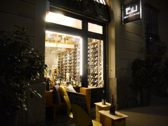 「エノテカワイン (Enoteca Wine)」 ミールクーポン＆事前予約サービス＜ミラノ＞ 