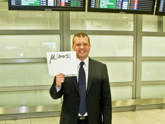 【空港送迎】フランクフルト空港 ⇔ フランクフルト市内 ＜貸切／日本語アシスタント＞