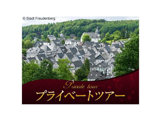 【プライベートツアー】ケルン大聖堂・アウグストゥスブルク城・フロイデンベルク＜車＋ドライバーガイド貸切／日本語／フランクフルト発＞ by [みゅう]