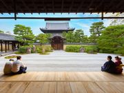 Kennin-ji Temple