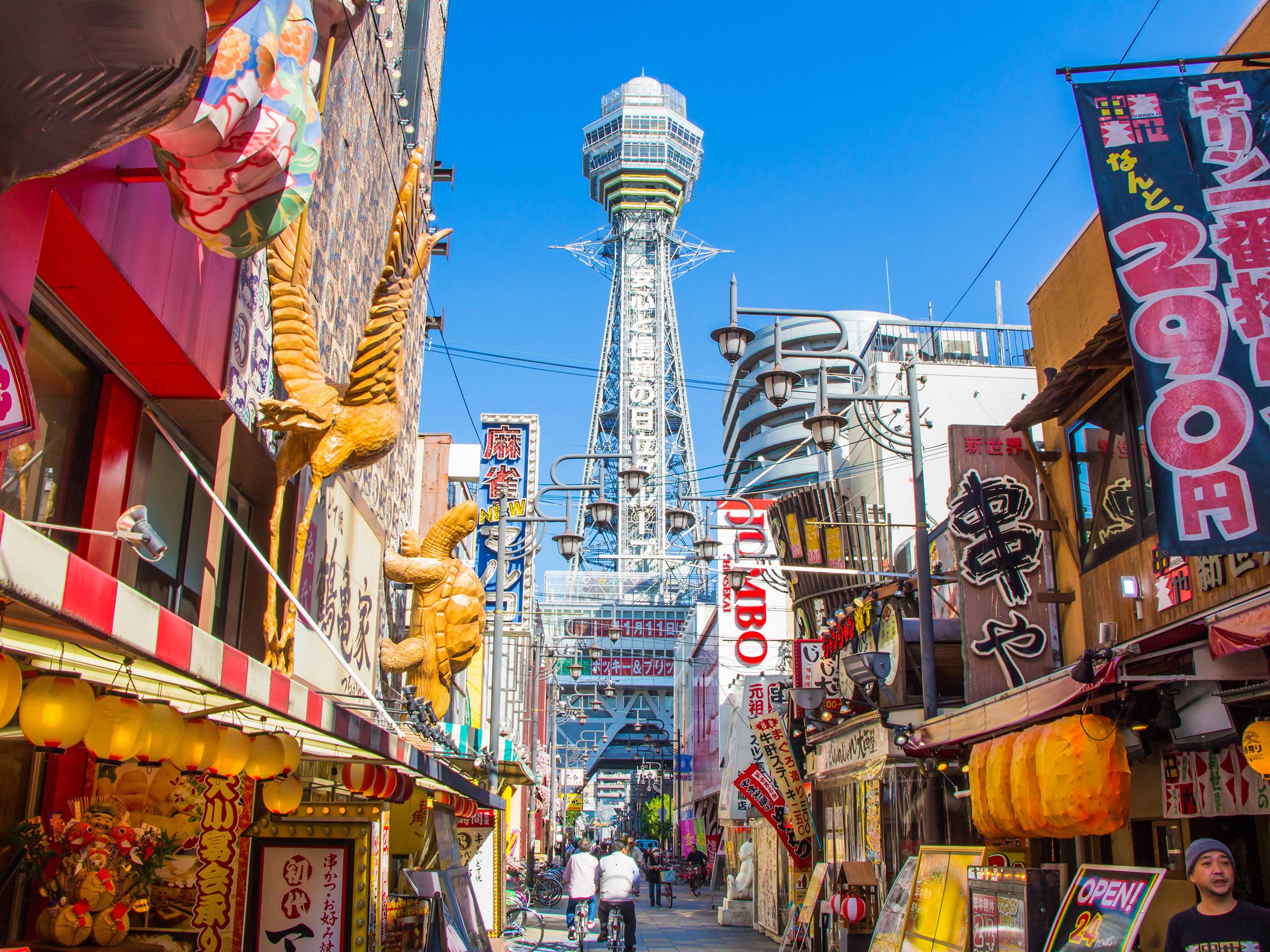 Double Decker Bus Tour of Osaka's Best Sights tours, activities, fun ...