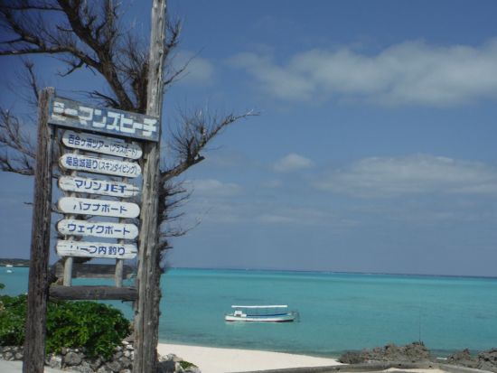 百合ヶ浜上陸＋シュノーケリングツアー　無料シャワー完備！現地集合プランは当日8時まで予約OK＜5～10月／与論島内ホテル送迎可＞by ヨロン島シーマンズクラブ