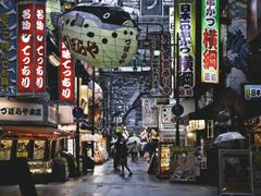 OSAKA 08 cropped