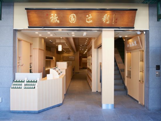 辻利抹茶ソフト引換券 「宇治茶祇園辻利」＜祇園・京都駅／京都市＞by祇園本店