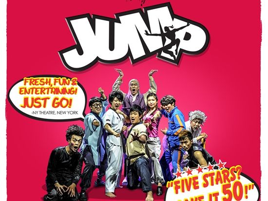 160728_jump_poster