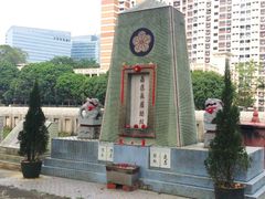 Hakka Cemetery Grave