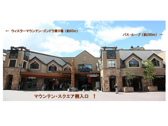 ゲレンデガイドが案内　スキーツアー ＜11～5月／ウィスラー発＞