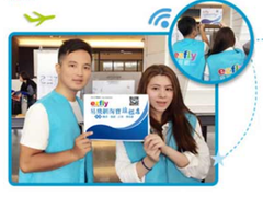 WIFI