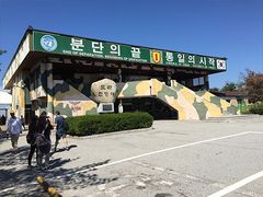 korea-dmz (6)