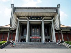 sun yat sen memoriall hall facade in taiwan