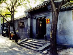 Beijing Hutong