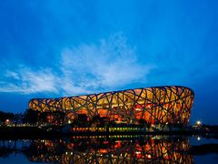 Bird's Nest at night