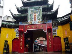 Chongqing_Half_Day_City_Tour__Afternoon (9)