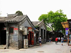 Shops along a hutong