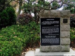 Huoshan Park