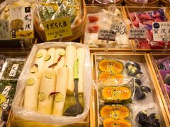 nishiki market