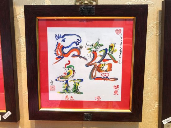 花文字事前オーダー 有名人も来店する老舗 Lucky7で世界に一つだけのお土産を ＜受け取り店舗選択可／スタンレー or 尖沙咀＞