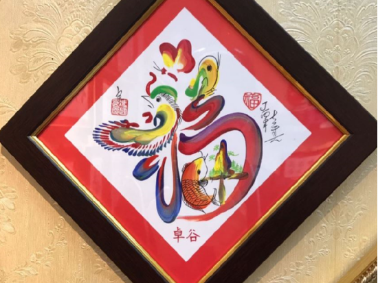 花文字事前オーダー 有名人も来店する老舗 Lucky7で世界に一つだけのお土産を ＜受け取り店舗選択可／スタンレー or 尖沙咀＞