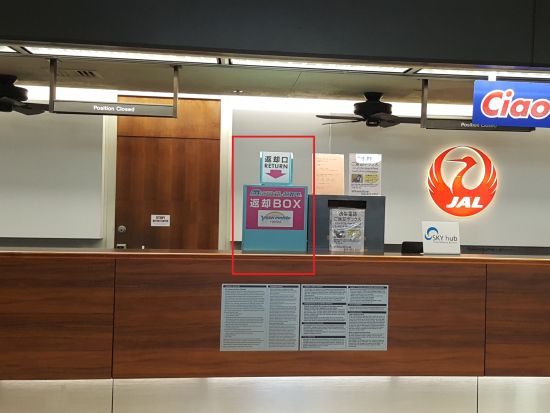 Wi-Fiルーターレンタル　ワイキキ受取・返却！＜固定料金／使い放題または1日1.1GBプラン＞ by グローバルWiFiハワイ