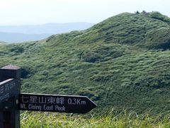 Qixing Mountain Eastern Peak Taiwan